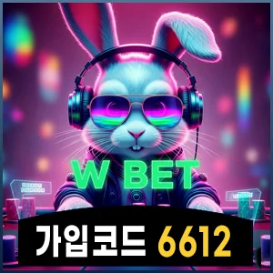 메이저사이트가 추천하는 토토사이트 더블유벳입니다