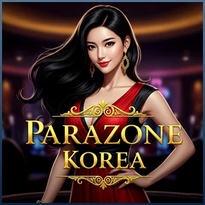 먹튀폴리스가 보증하는 파라존코리아에서 안심배팅하세요